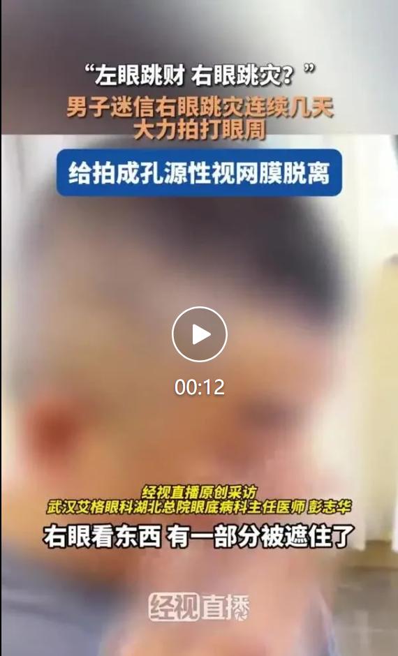 2026 年 7 月 6 日，经视直播发布报道，湖北武汉黄陂区 57 岁乐先生遇