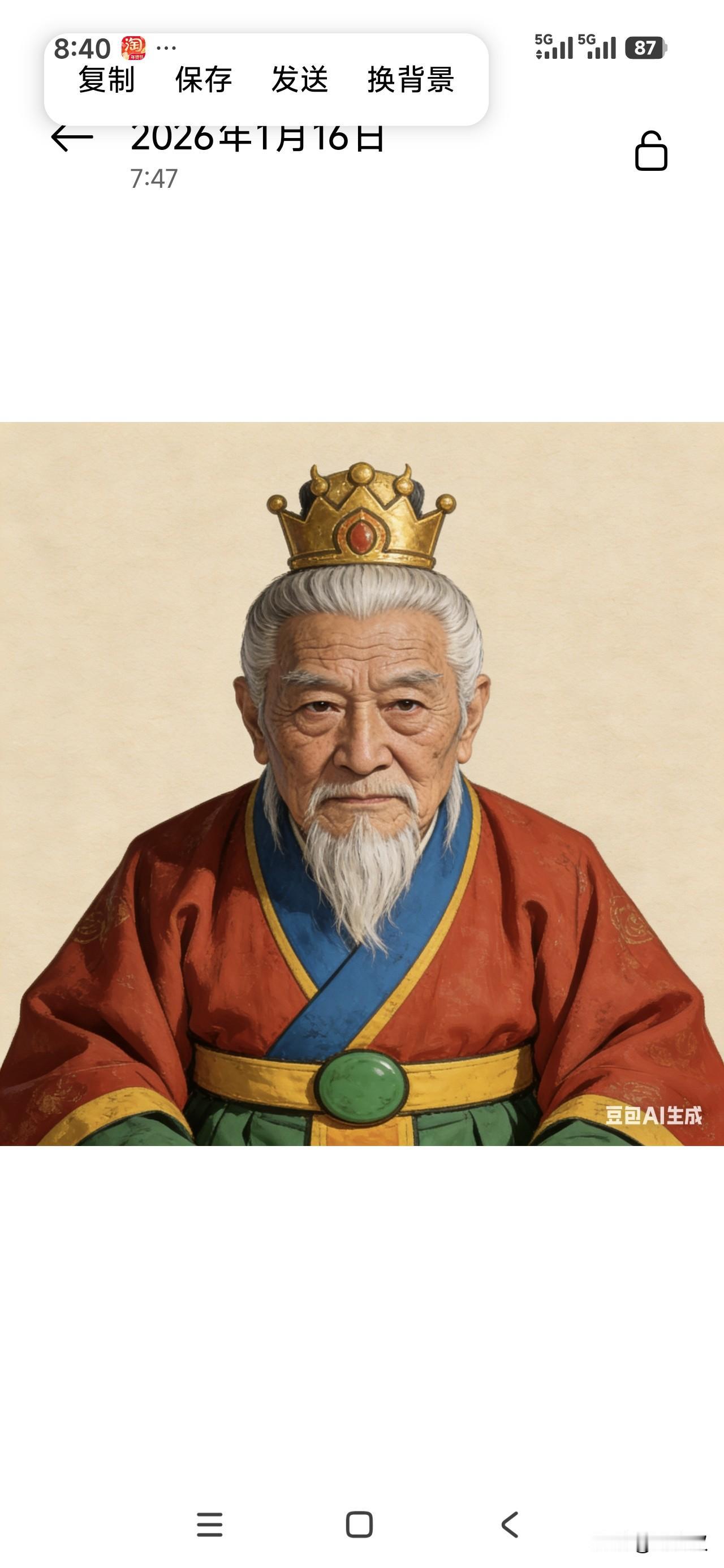 老人的快乐是什么老人的快乐，是晨起有粥暖腹，暮时有灯伴身，儿女绕膝无琐事老友相逢