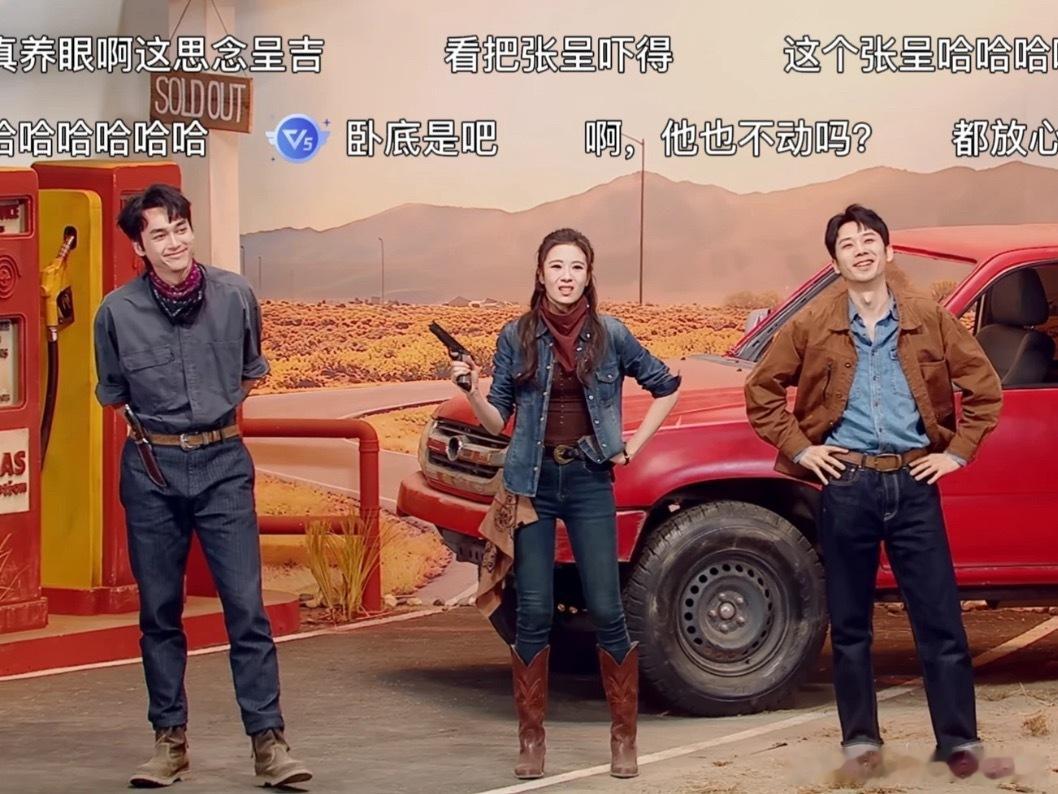 为啥没人说张呈这个裤子 