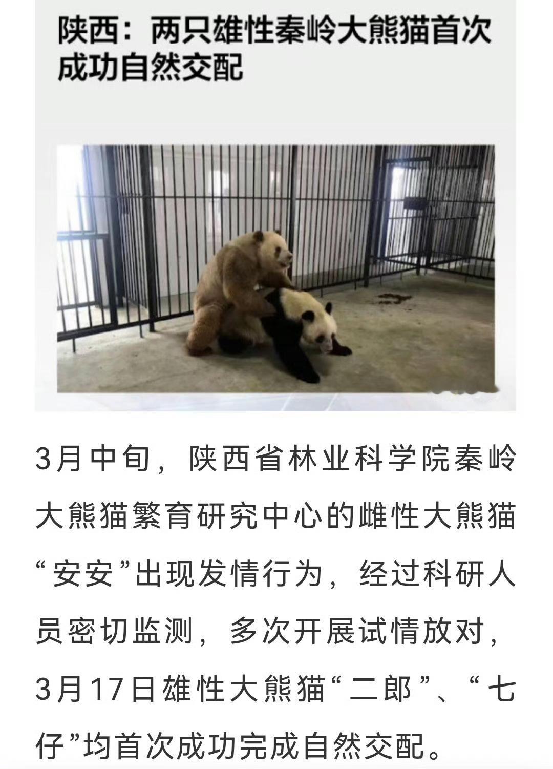 这事儿，说完全是谣言吧，也不算凭空捏造。最早其实是正经媒体报的内容，只不过后来被