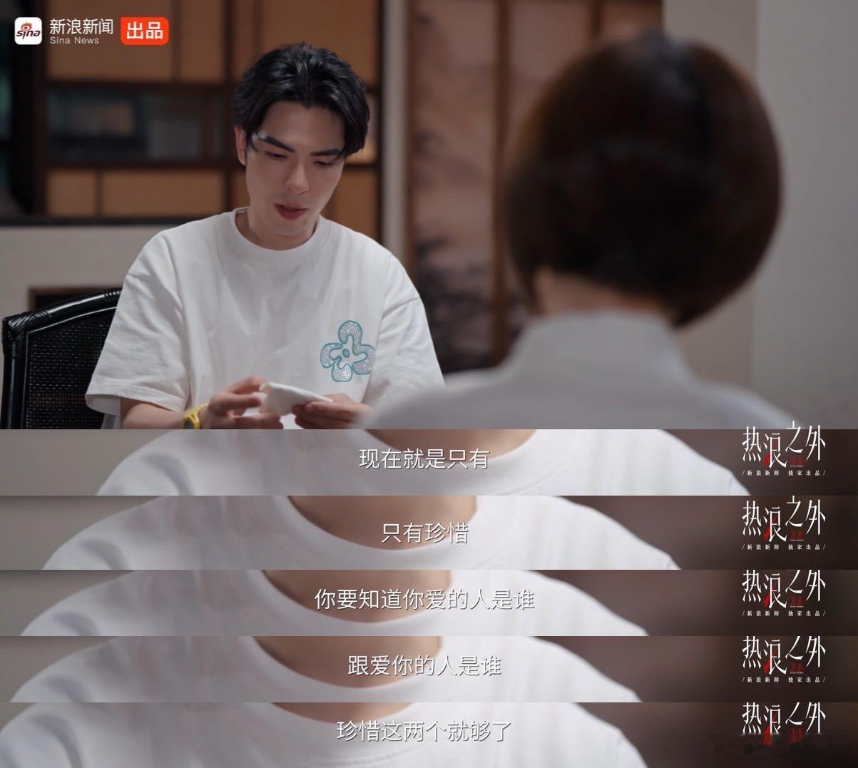 萧敬腾鲁豫时隔七年再度对谈“生命就是要燃烧”，放在萧敬腾身上格外有重量。少年时期