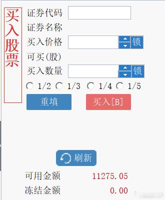 还有钱！中农工建交，同志们你们说，我是一起拿下，还是有的放矢？我就不信了！[do