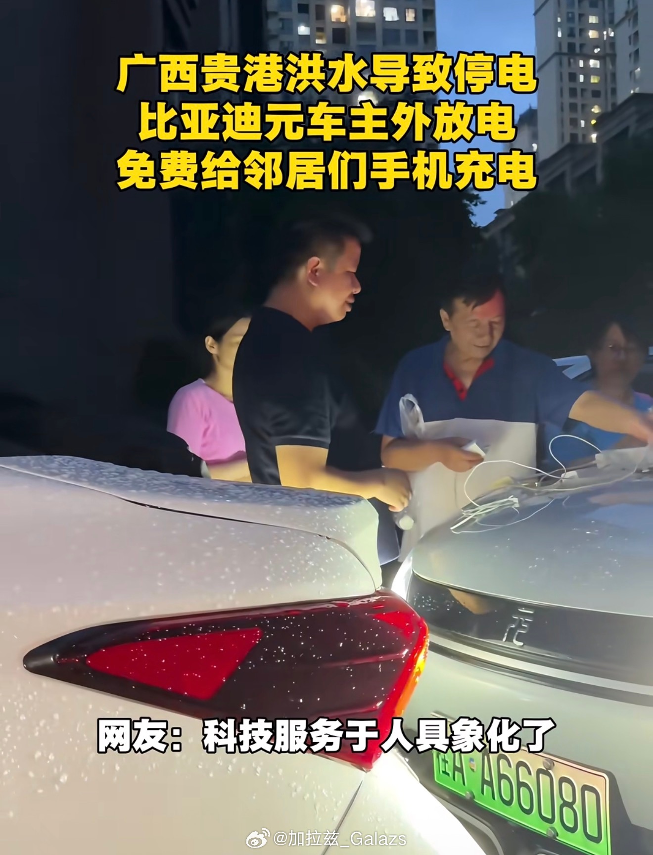这次迪子又向西藏吉隆灾区捐赠1000万元，我反而不太想把它写成「企业做了多大的事