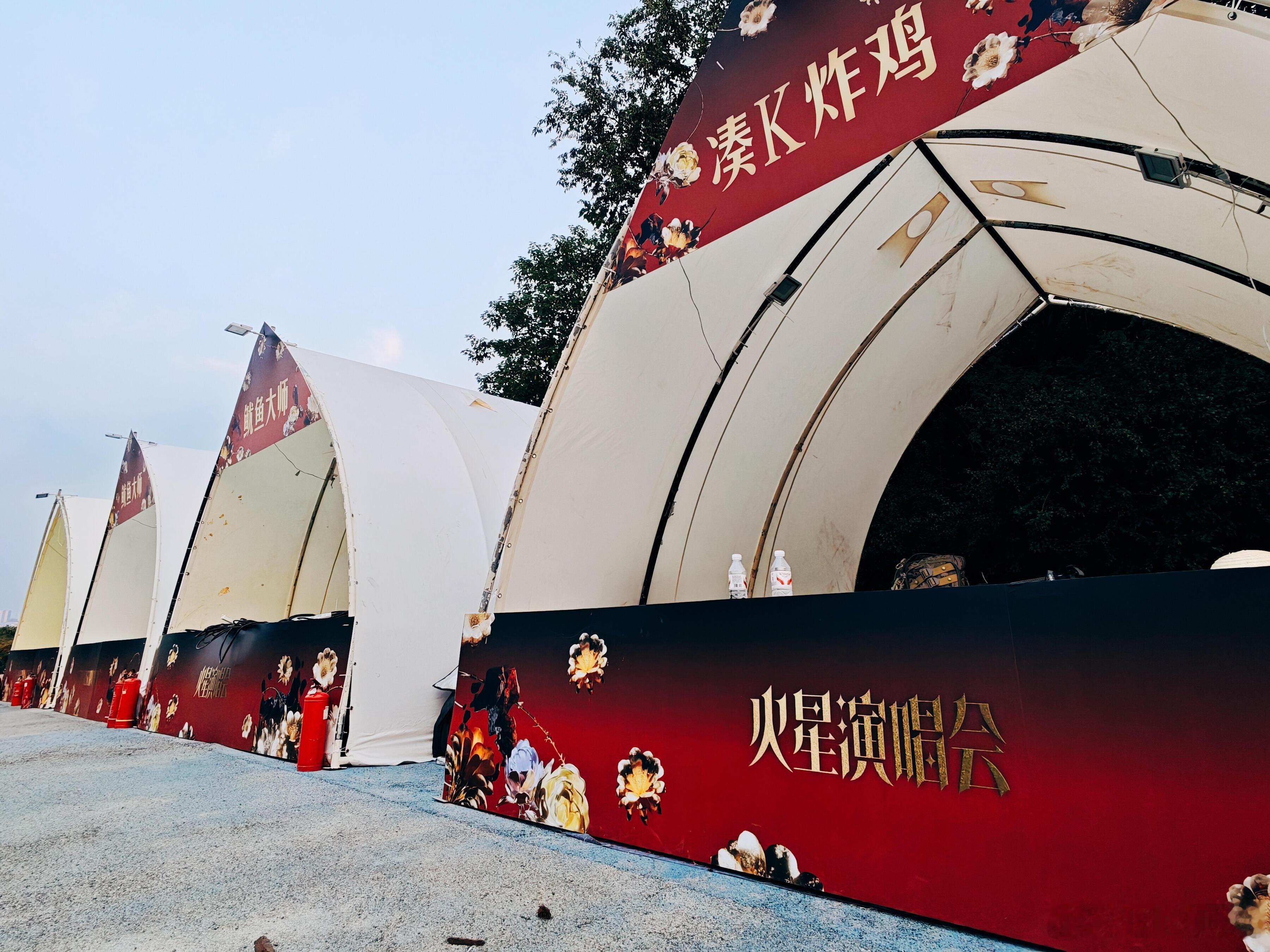 华晨宇火星营地地图华晨宇火星营地地图示意属于火星人的旷野乐园，营地地图送达。完全