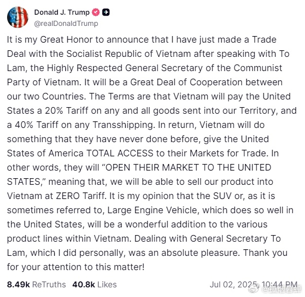 特朗普宣布与越南达成贸易协议特朗普发帖说，美国与越南达成了一项贸易协议。协议条款