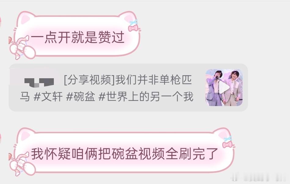 每天分享给朋友的非近期碗盆视频没几个对方没看过 