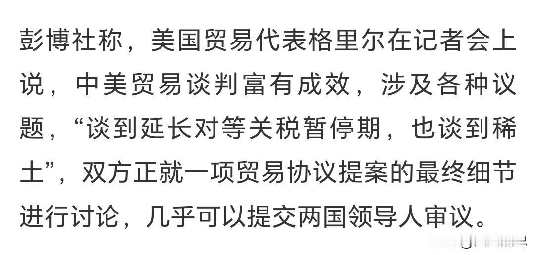相较于中俄，中美之间的互补性更为突出。美国应正视中华民族崛起这一现实，在实力相近