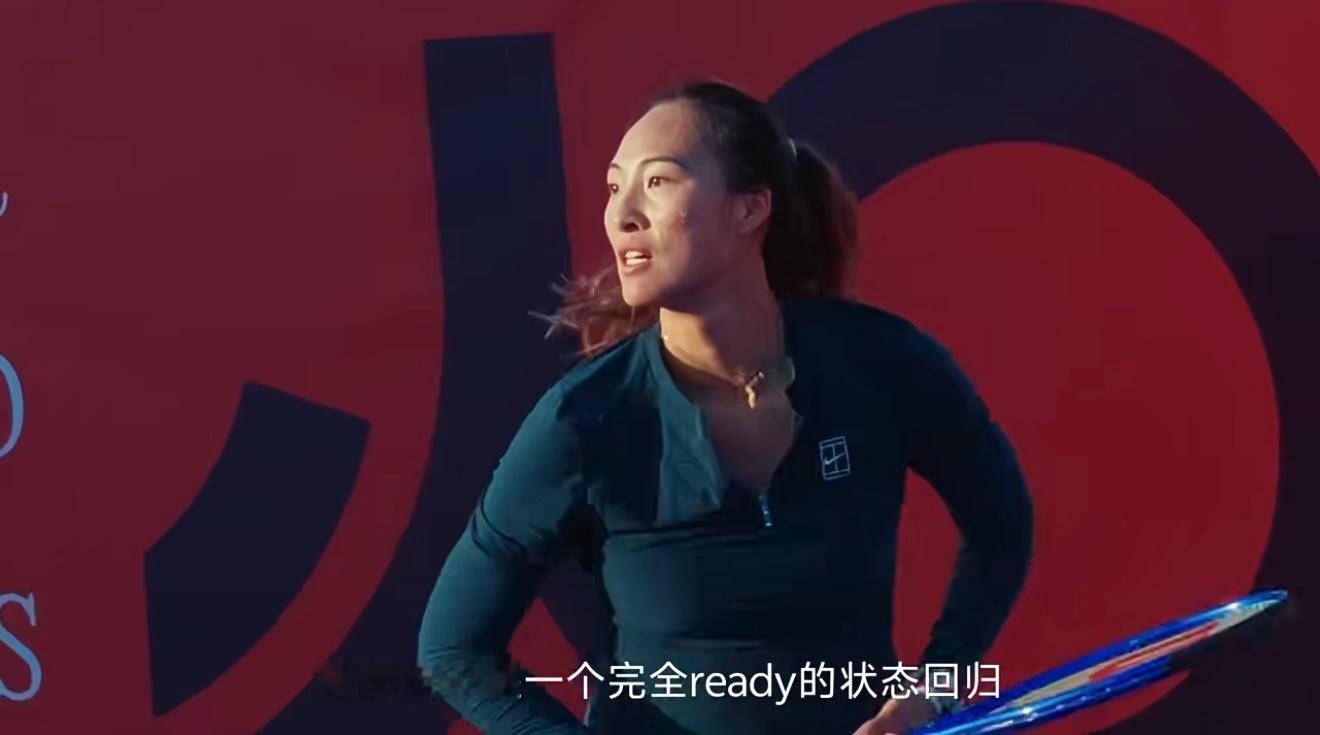 郑钦文分享康复训练过程“在手术之后，其实很长一段时间，我的手肘都没有办法达到一个