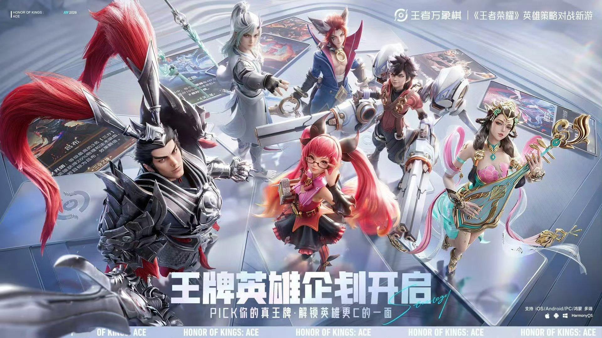 王者万象棋正式公布上线时间刘谦亲手用魔术揭晓公测日，九千多万预约早已说明一切。万