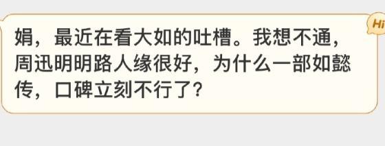 路人缘这东西，飘忽不定，最没价值了！

当年的老徐，博客第一人，有路人缘吧，后面