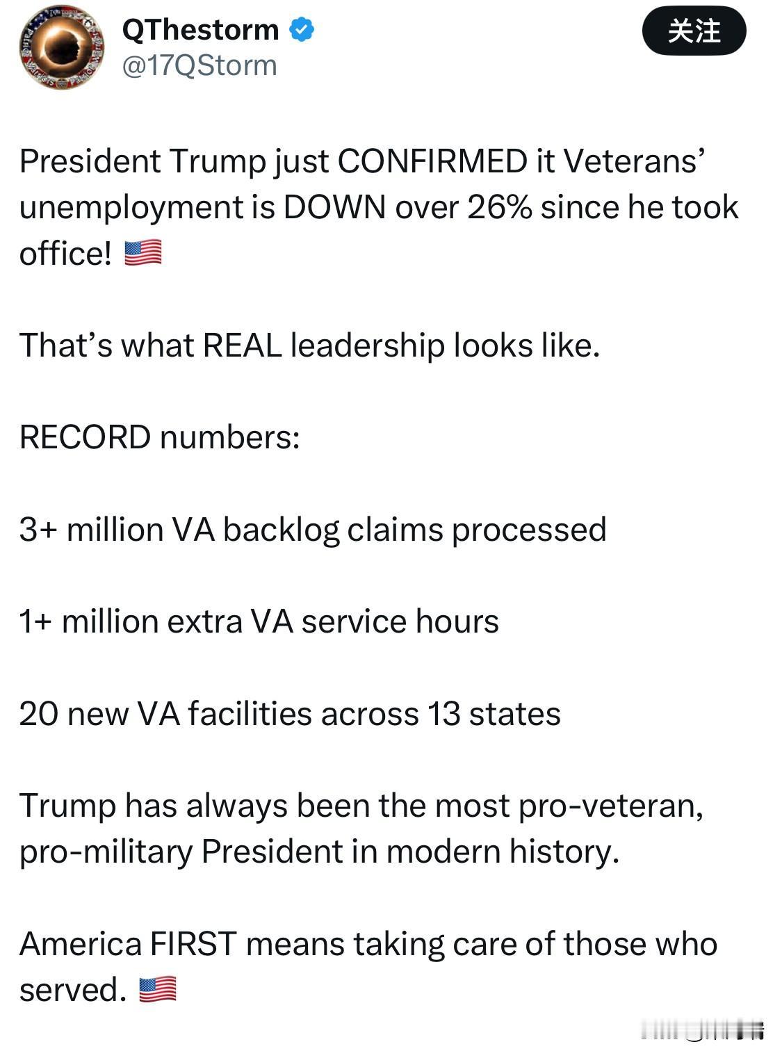 11 月 11 日，美国老兵节（Veterans Day）当天，特朗普总统证实，