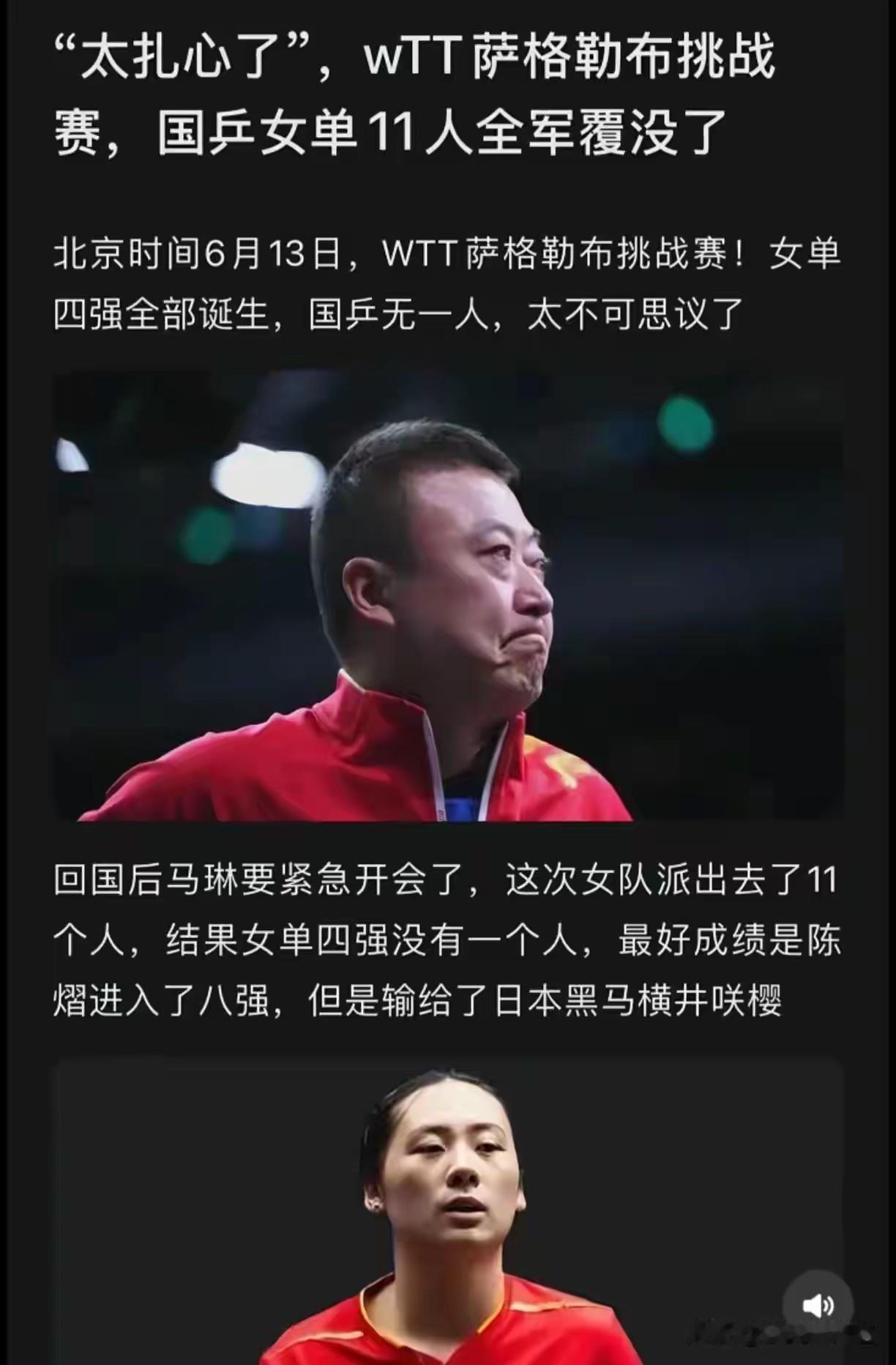 二线主力的士气，小将的意志力反而不如年纪大的球员，为什么？
因为小将比赛机会太多