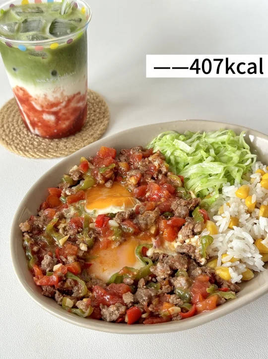 400kcal自律餐🥣|红三剁版「我很好拌饭」套餐