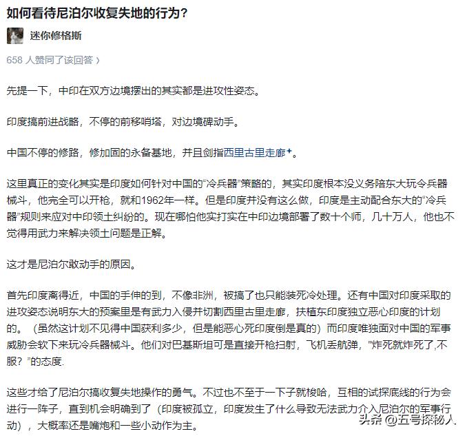 毕竟几次印巴战争本质上都是巴基斯坦吃亏，印度一边对于暴打巴基斯坦是没有质疑的