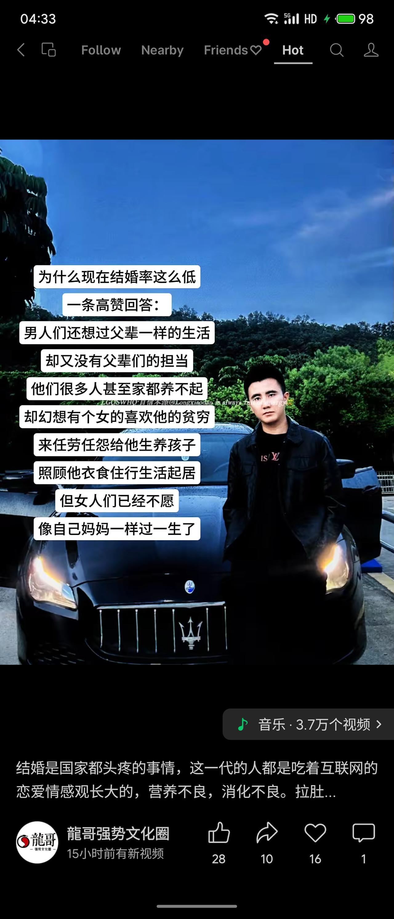 高赞回答直指婚恋症结：男性想延续父辈模式，却缺乏担当，养不起家却指望女性任劳任怨