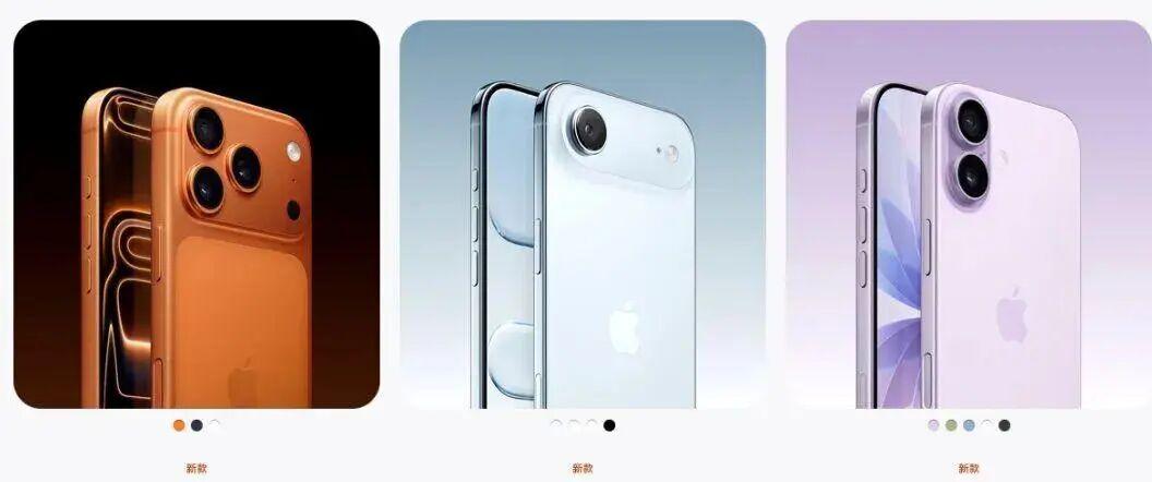 iPhone18 曝光看完破防，当初急着买 17 属实冲动了
 iPhone18