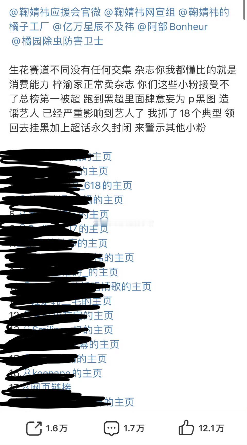 鞠婧祎和梓渝两个人不同性别不同类型怎么探讨起来的 ​​​