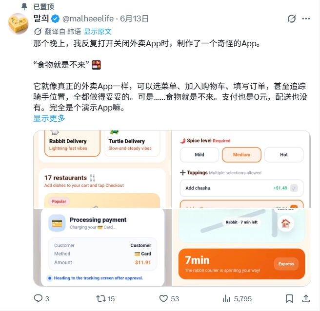 韩国人真神了，带火“多巴胺网站”，虚拟点餐、购物来缓解焦虑。据韩国媒体报道，有人