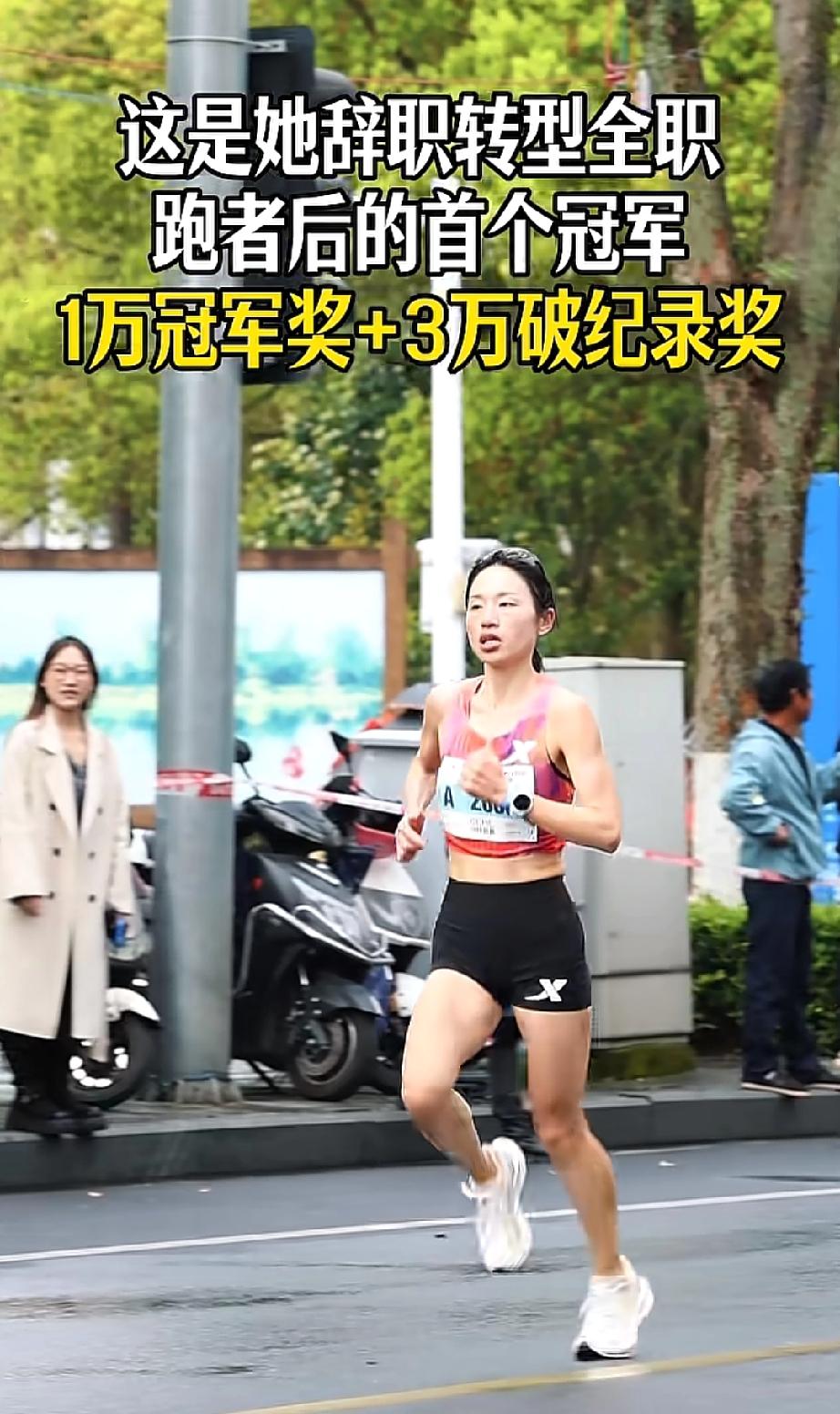 张水华名声反转让我发现一个真相，

大家从来都赞扬努力的人，哪怕她曾经犯过错！