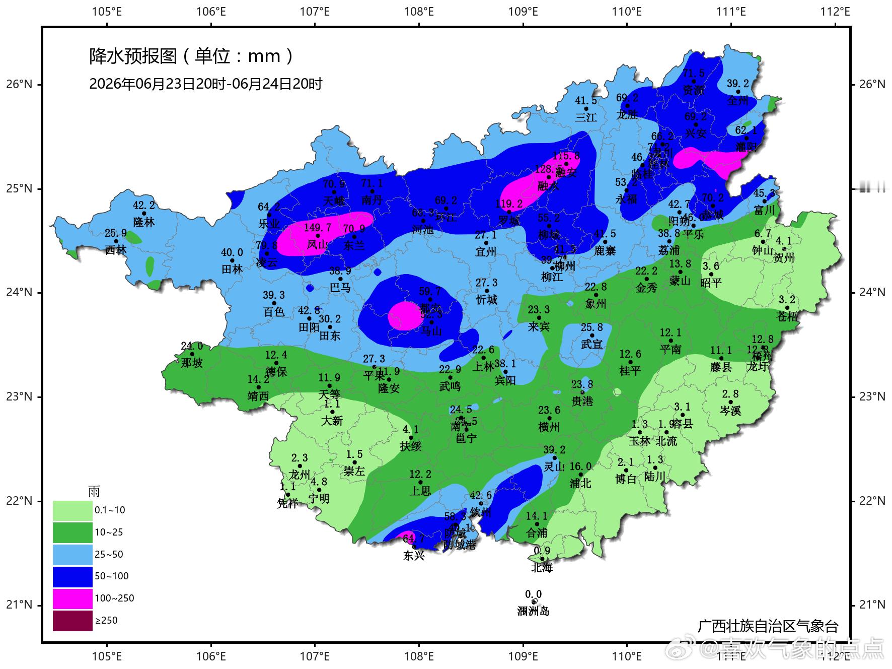 广西天气2026年6月23日9时30分，广西区气象台发布暴雨四级预警，预计今天晚