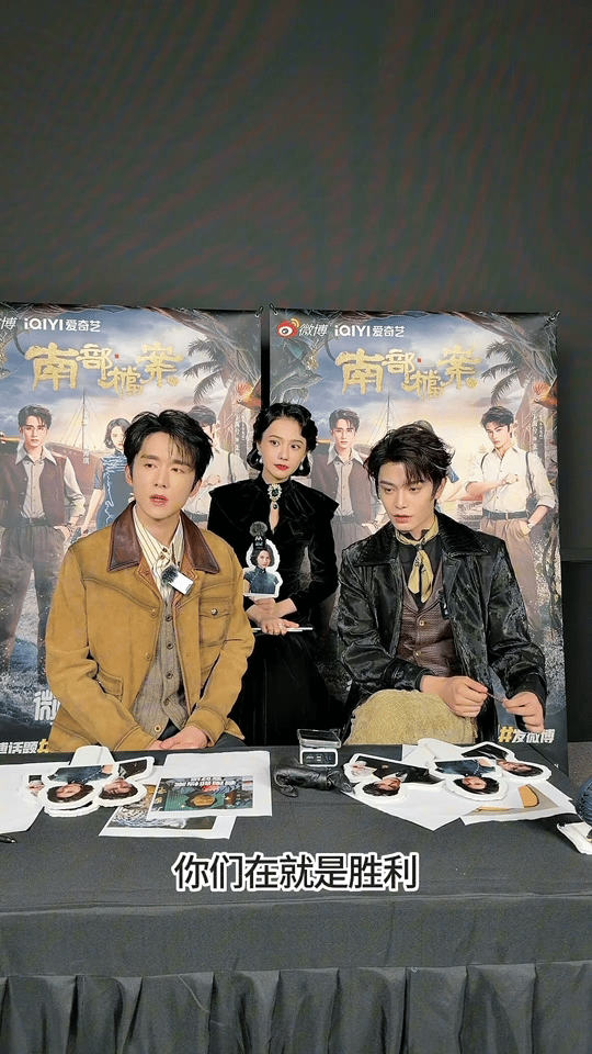 丁禹兮回应南部档案分集标题藏头诗 前十二集藏的是“你们在就是我最大的胜利”，后十