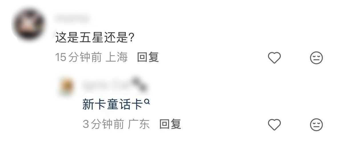 春日宴你就放这几张图然后什么也不说 