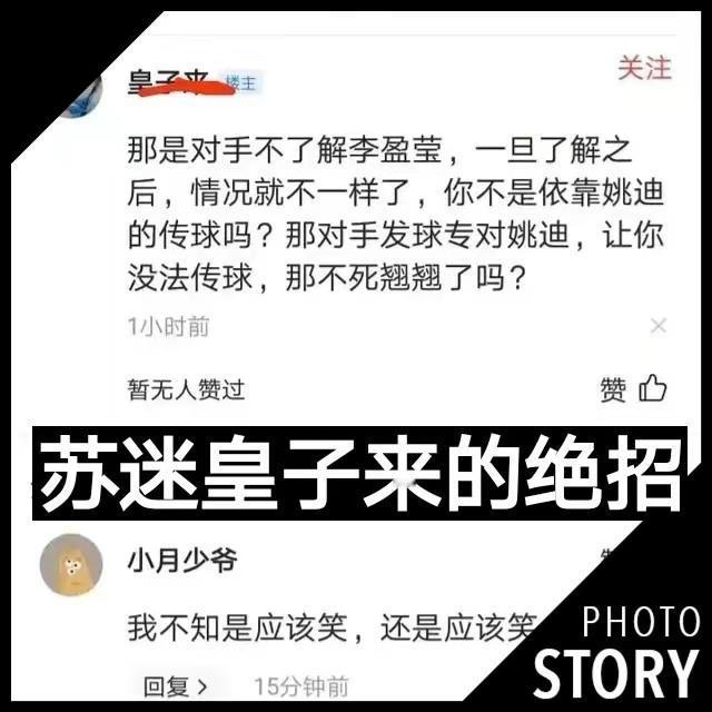 中国排坛永恒的笑话[捂脸][捂脸][捂脸][捂脸][捂脸]