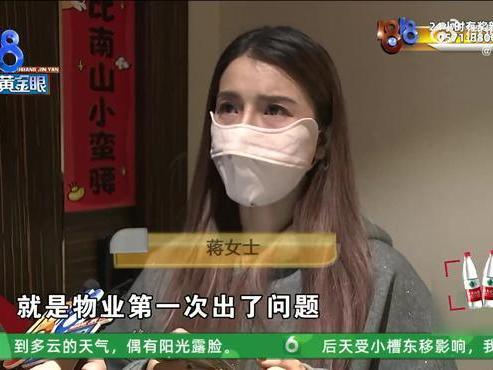 杭州icon，蒋女士在房价高位的时候，购入一套公寓，上下两层60平方，当时行情是