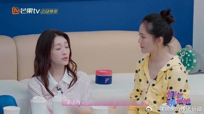 谢娜半夜打电话安慰李小冉乘风2026好的友谊就是彼此的底气。李小冉小考失利陷入自