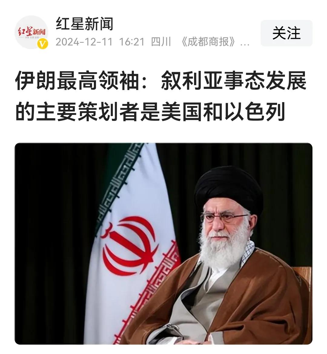 这煞皮和孬子，十足的懦夫，把叙利亚这么大功劳，竟归功于美国和以色列！自己像豆腐渣