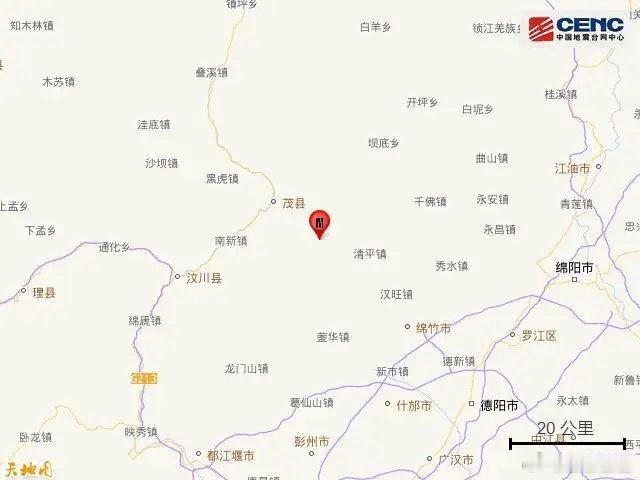 据中国地震台网正式测定，7月5日23时3分在四川德阳市绵竹市发生4.5级地震，震