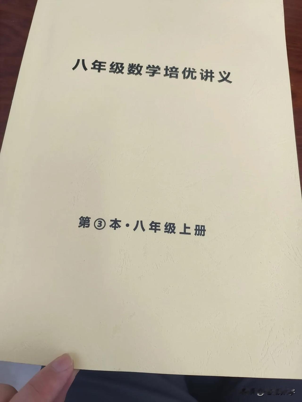 都说到了初二数学开始变难，到底难在哪里？开始学三角形，边，角，高，中线，角平分线