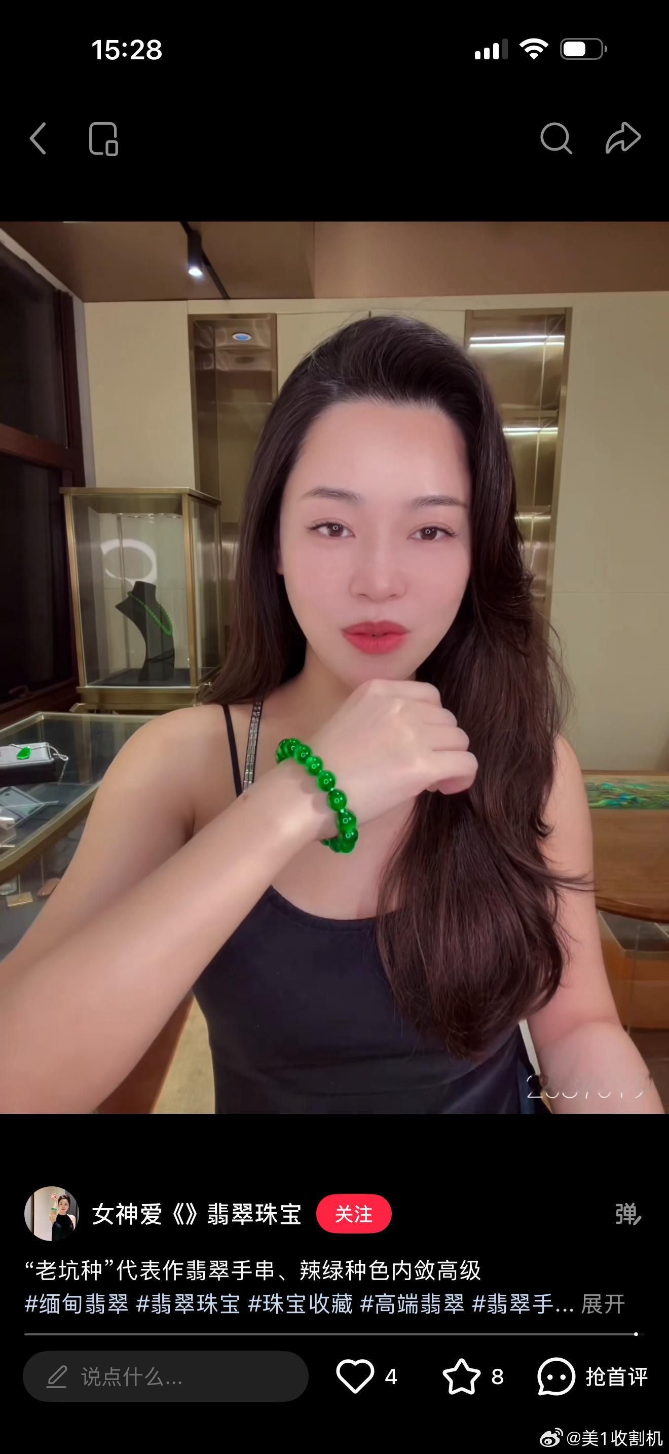我最想买这个不买的原因是太贵了，感觉自己在玩物丧志但他这串也挺小的，我的drea