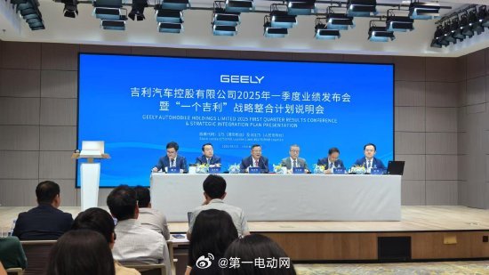 【吉利集团高管大换防：李东辉任吉利控股集团副董事长，安聪慧任吉利控股CEO】20