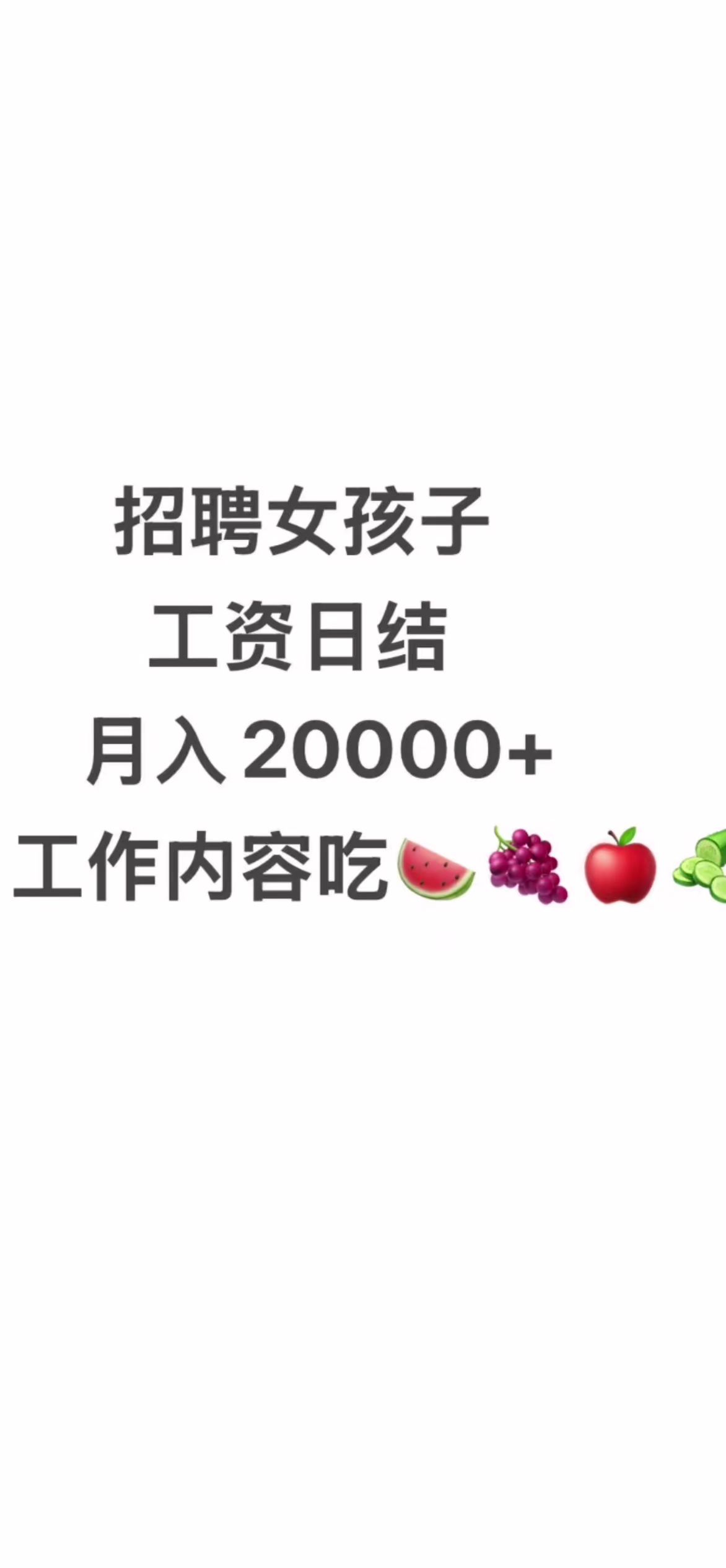 一入yc门，从此断红尘！ 放下你的念想，不要想着爱情。因为先斩小小意中...