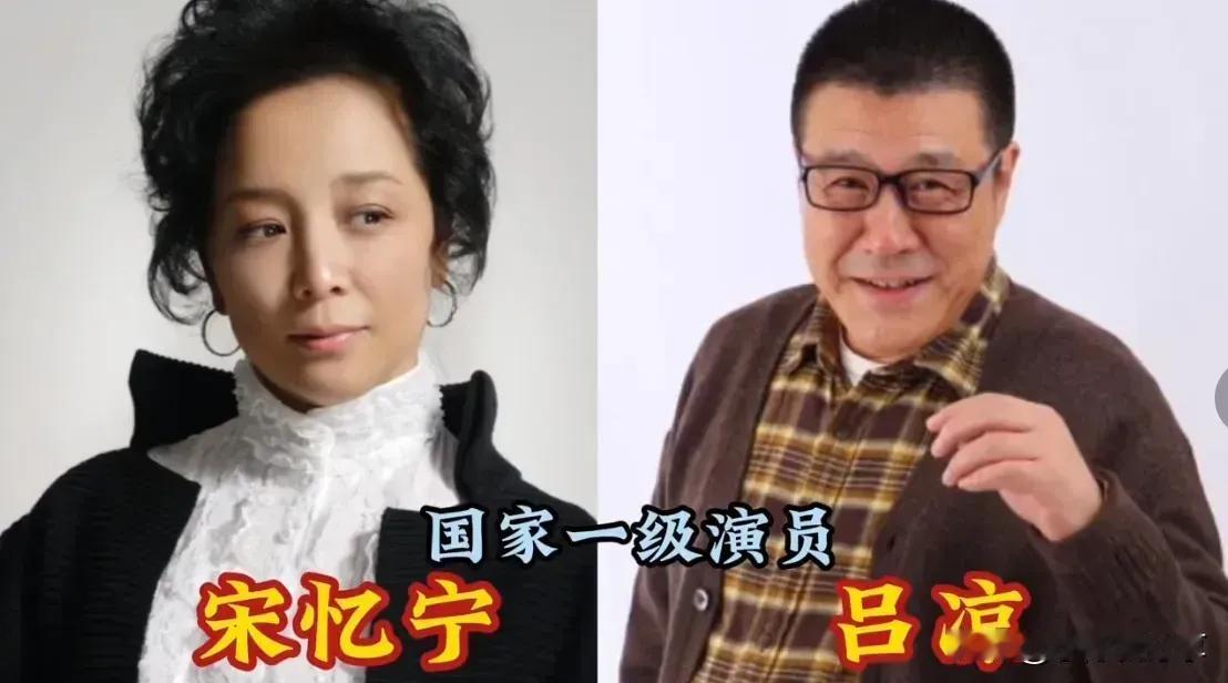 你见过夫妻俩全是国家一级演员的明星夫妻吗？
这些老戏骨，演戏个个是一把好手，演啥