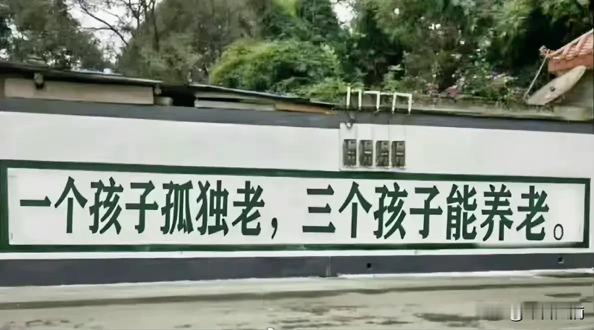 当下，如果年轻人不在父母庇护下，有几对夫妻能够养活3个孩子？精力时间来得了吗？家