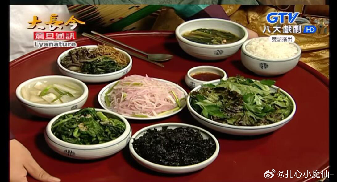 大长今里的明朝使臣… 