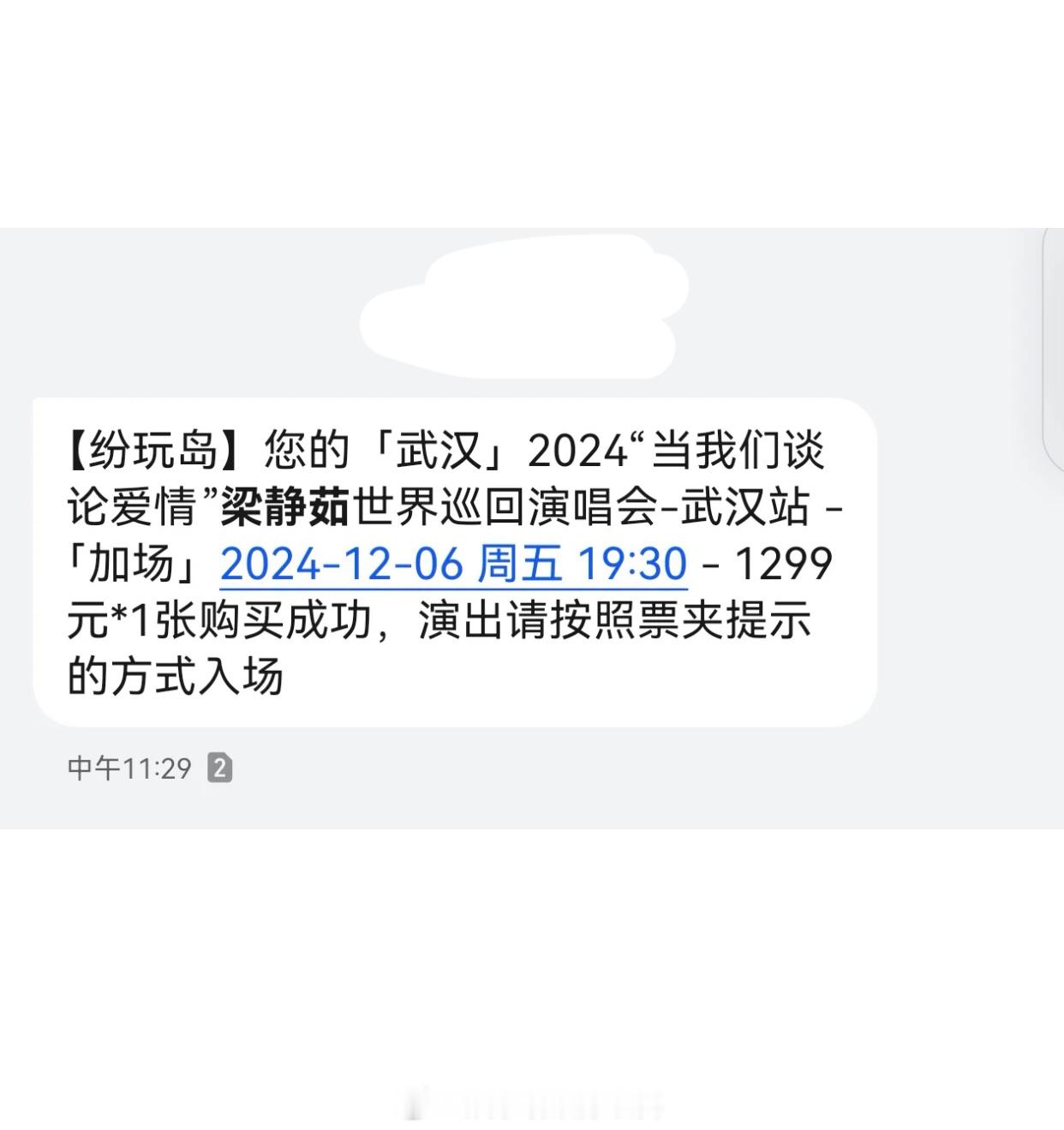 家长会和演唱会冲突了怎么办[doge]小时候找代课，长大了找代开家长会，没有什么