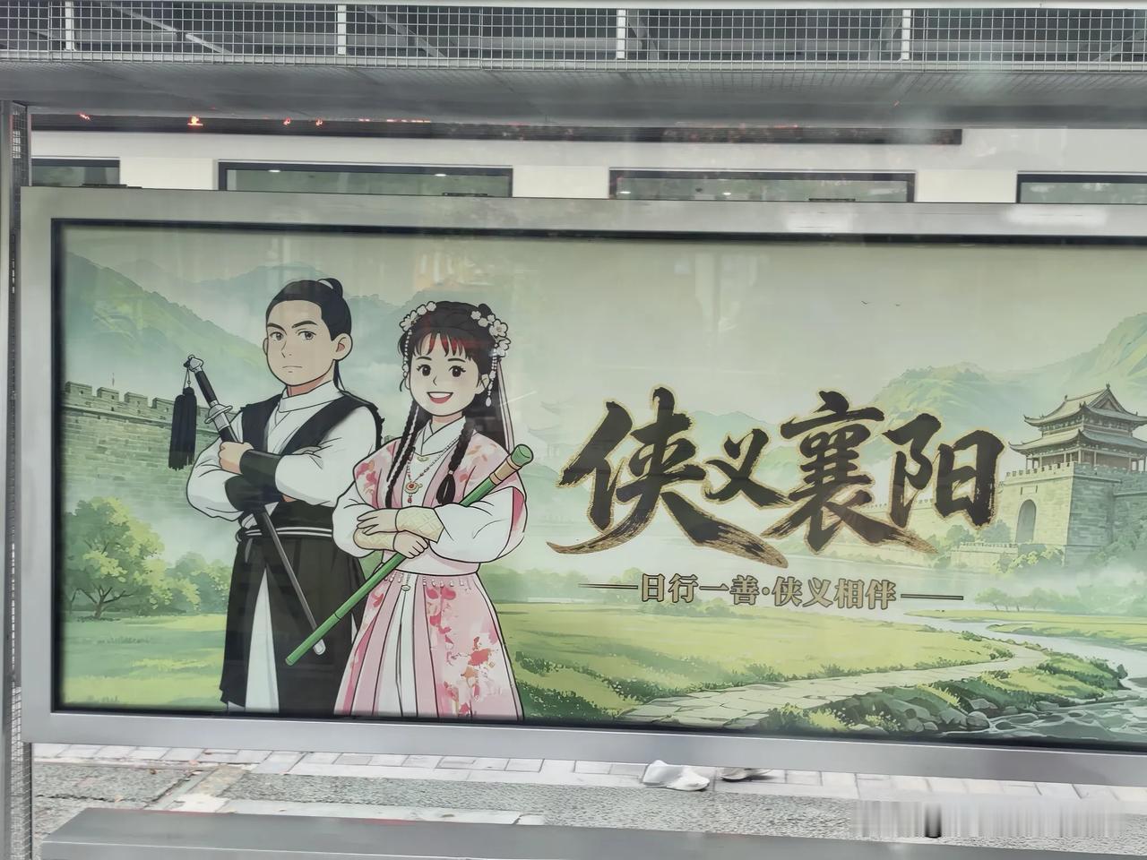 大家觉得襄阳文旅这个IP宣传做的成功吗？
