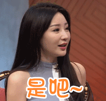网传柳岩疑似怀孕真是吗？那就恭喜恭喜柳岩啦