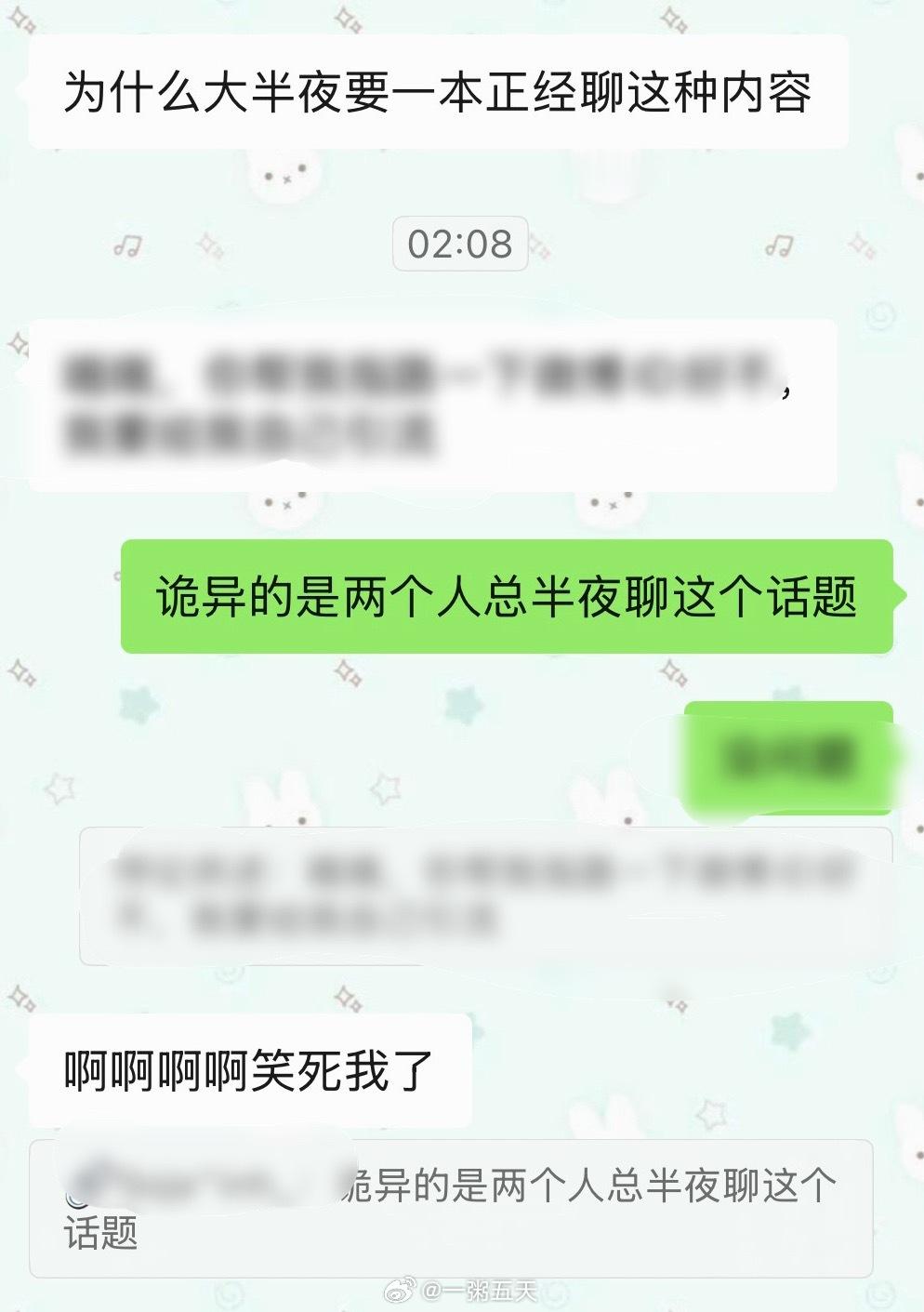 到底谁敢看yzwt和随便一条就能被判违规的聊天记录 