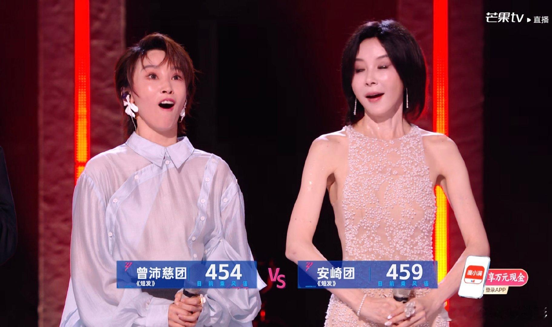 萧蔷赢了谢楠萧蔷赢了谢楠！！！！浪姐直播