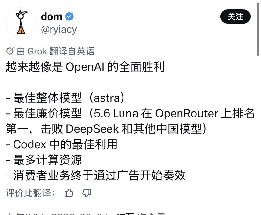 OpenAI正在逐步展现出霸主气质❗
AI搞事业howto AI反常识howto