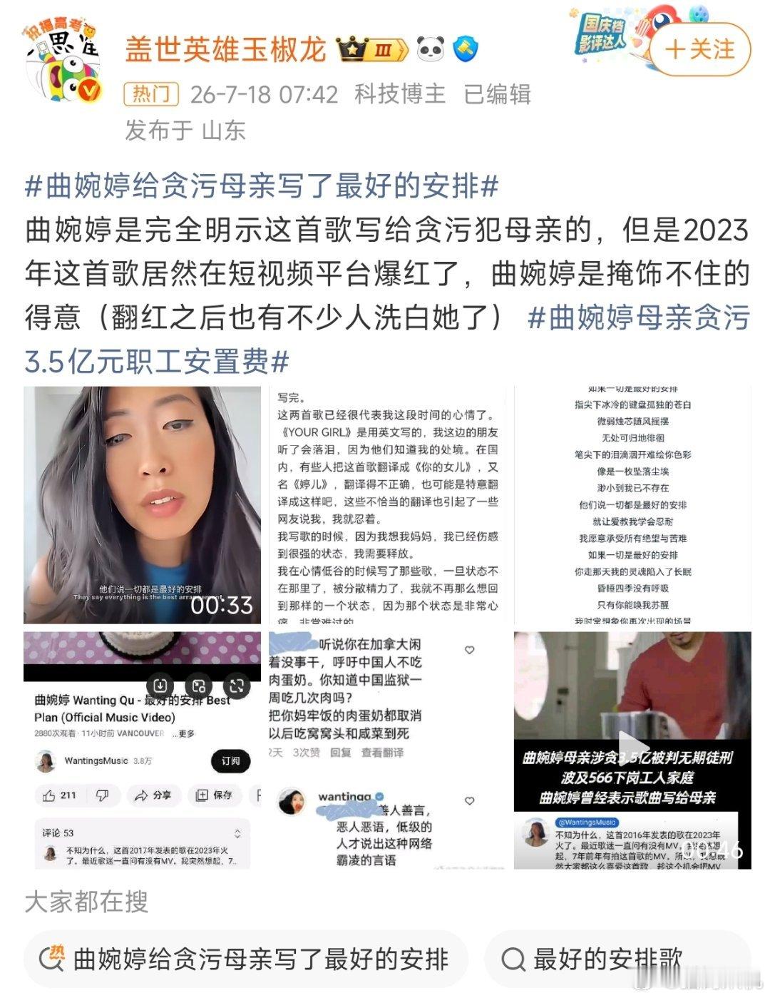 天道好轮回，一切都是最好的安排。 