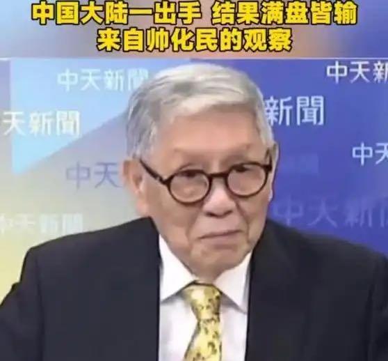 《印尼和印度的算盘打得很精，到最后满盘皆输。来自帅化民的观察》 ​​​