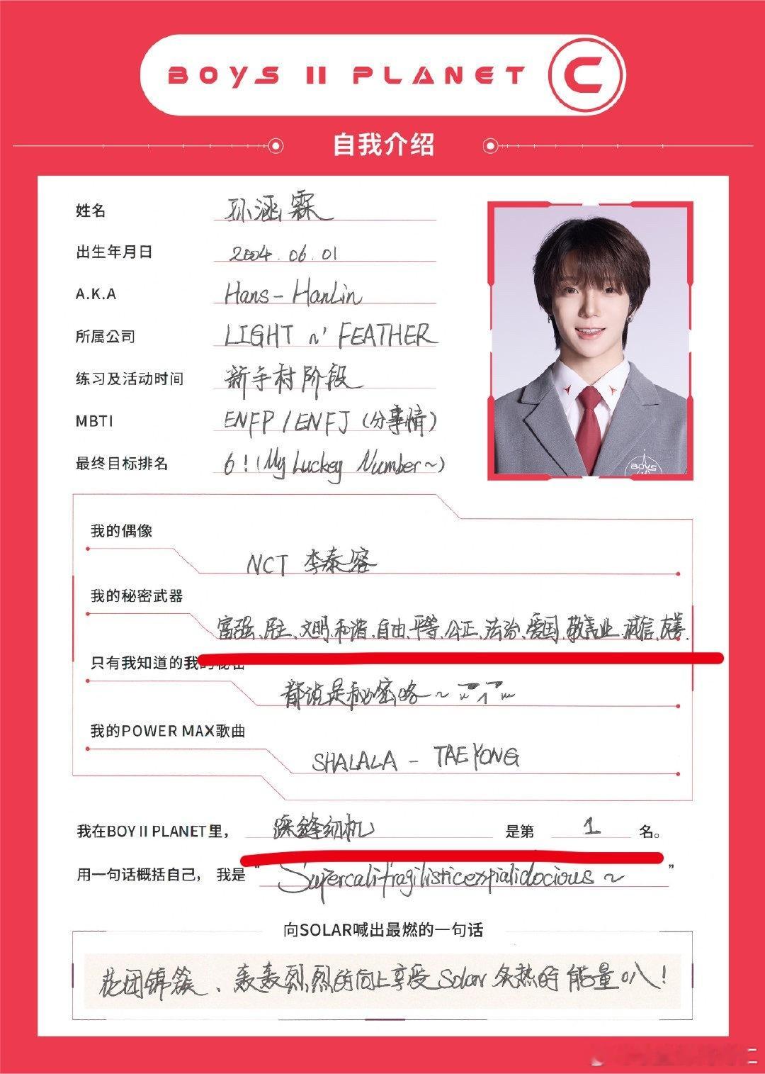 踩缝纫机笑的我似是故人来 ​​​
