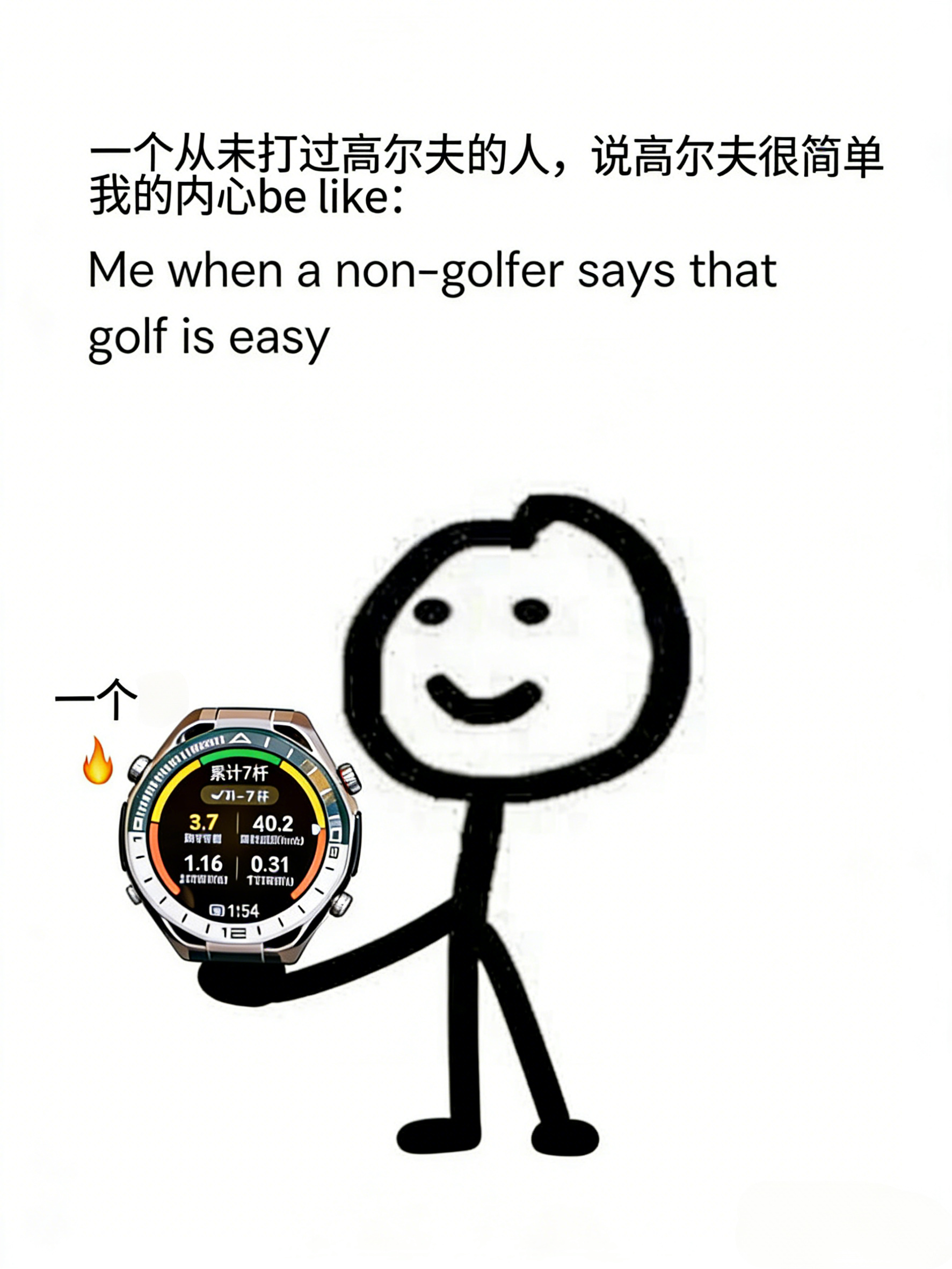 余承东帮小尼找高尔夫球教练 看小尼在直播里跟着余总学打高尔夫，就像看到了想尝试新