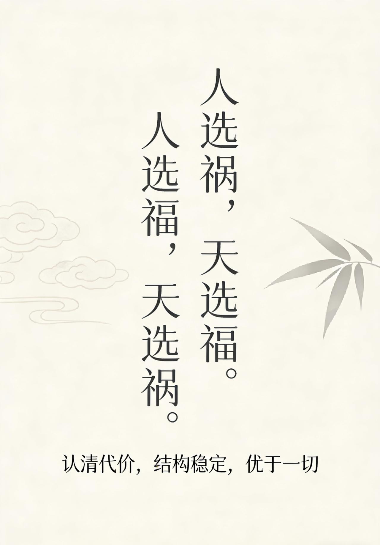 谈谈本人对路飞人选天选论的理解:
人选祸，天选福。
（简单理解，就是吃亏是福四个