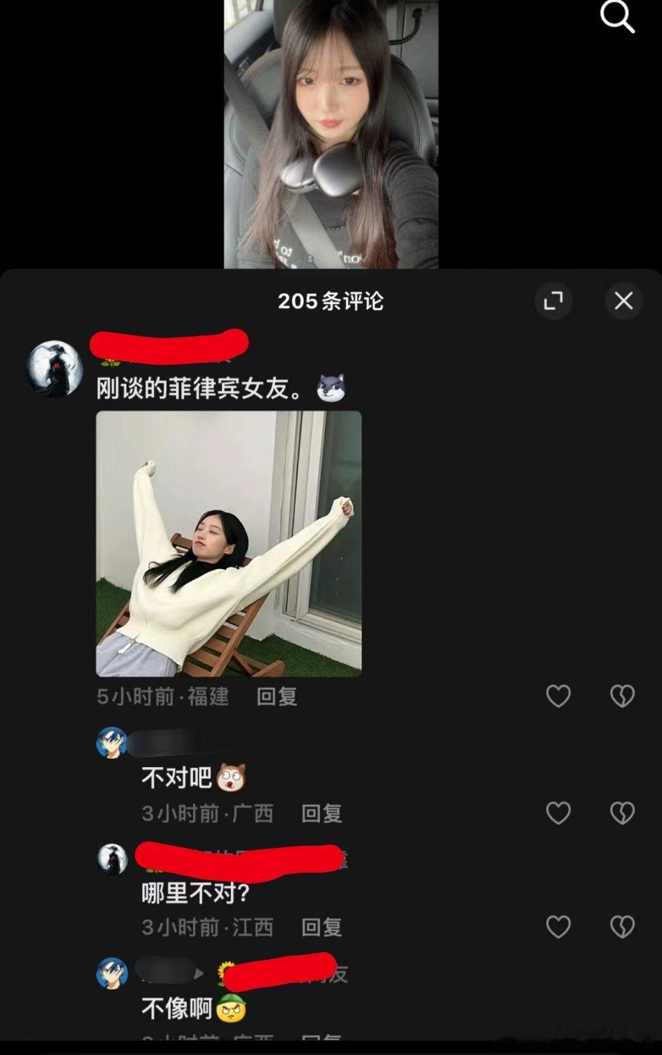 只有两种可能，一种是编的，另一种就像图三一样[允悲][允悲][允悲] ​​​